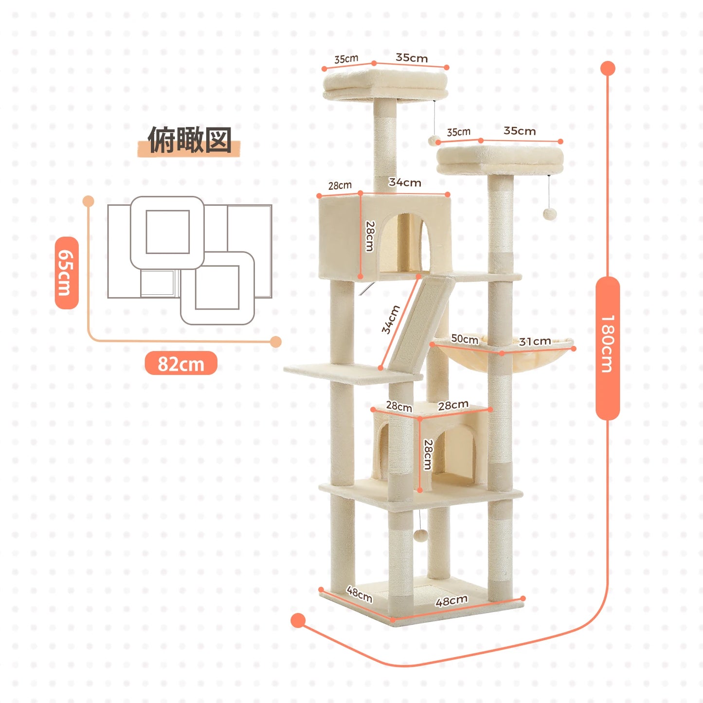 Multi-Level Cat Tree, Scratching Posts, Perches, Caves
